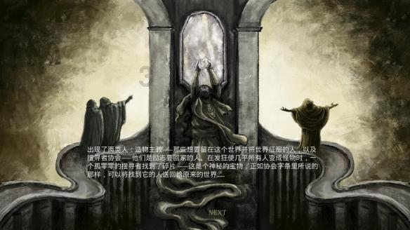 politenss.是什么意思游戏画面