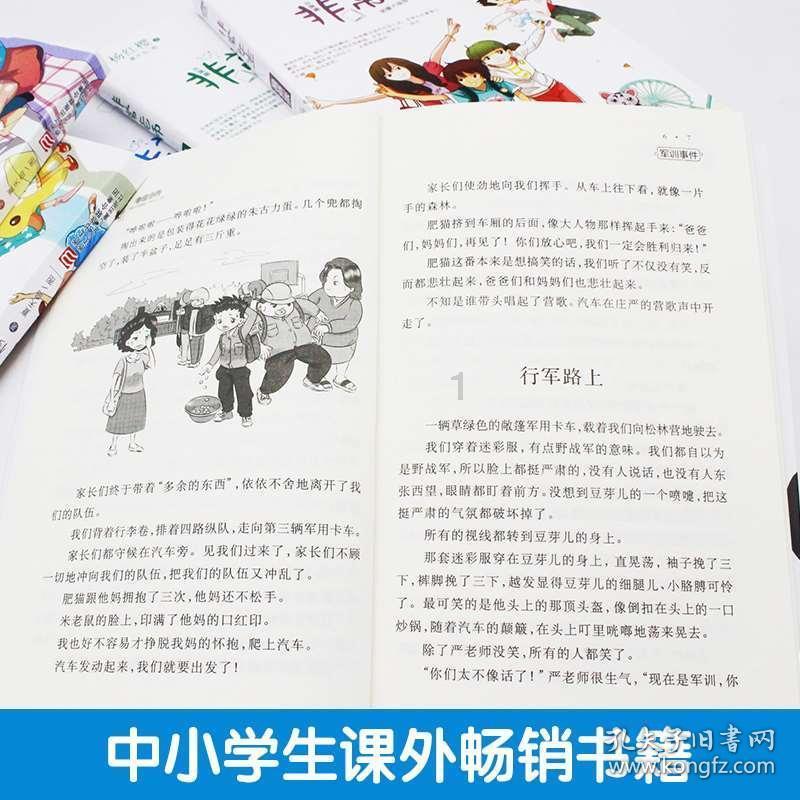 幸运数字