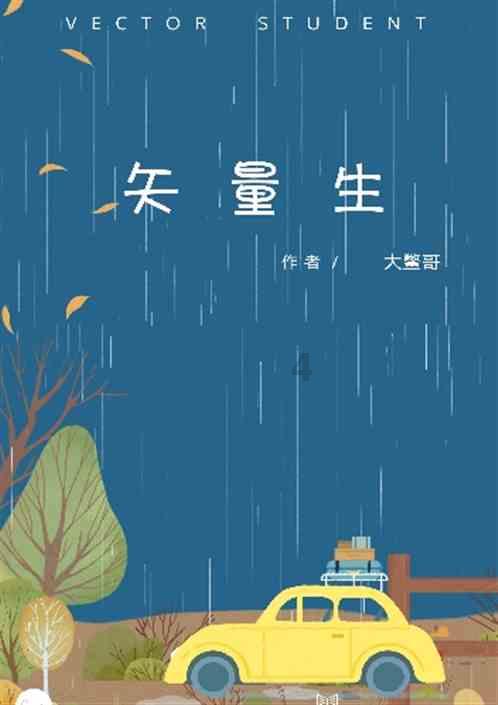 逃离森林小房