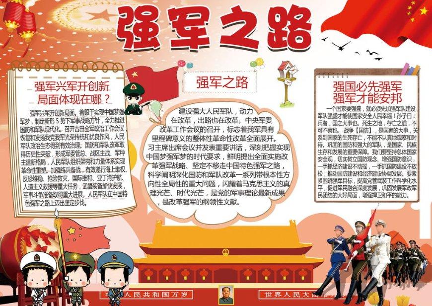 38岁超女冠军至今未婚，为生活跑小县城商演，最后竟然说这样的话？游戏画面
