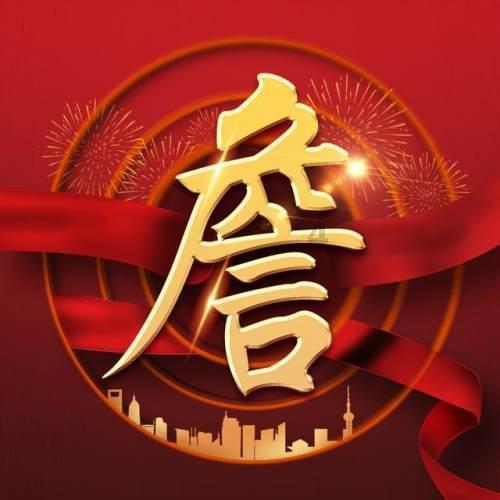 上班族救援