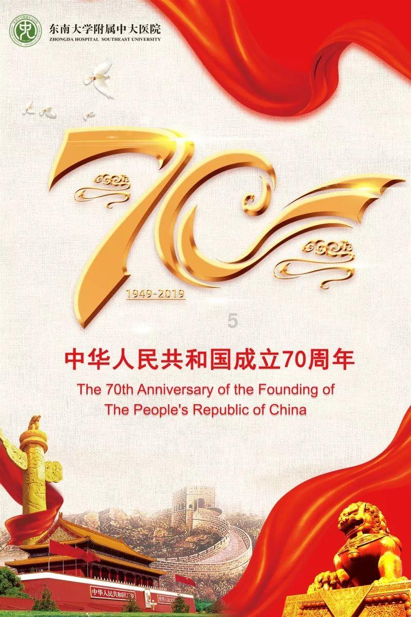 90秒带你速览1月国防部例会