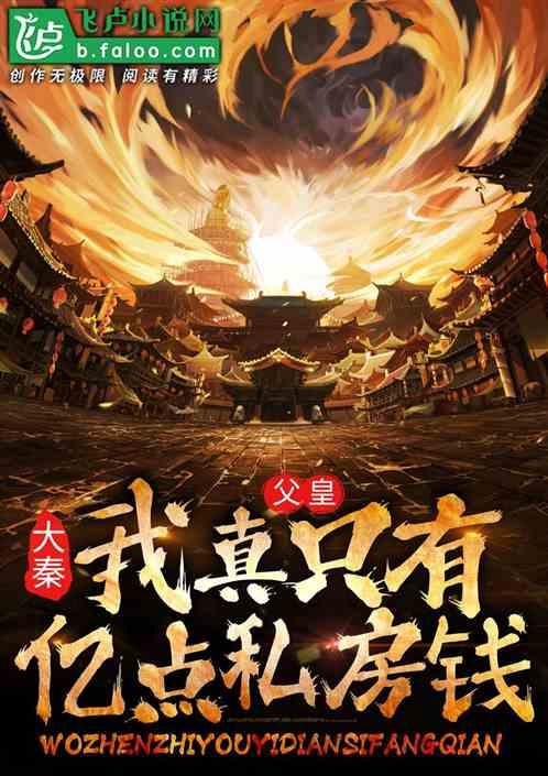漂亮朋友讲了什么内容?